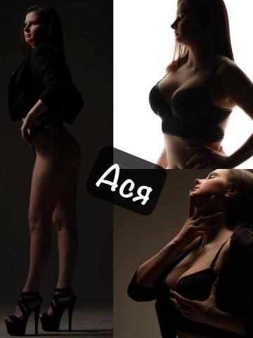 Карина Манящий Взгляд фото 2